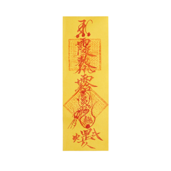 "God of Wealth Zhao Gongming Protection" | Master Hand-Painted | Traditional Craft Cinnabar Drawing | Zhao Shuai Fortune-Attracting & Harmony Talisman